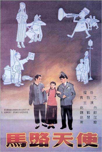 马提山学院文凭毕业证样本资料